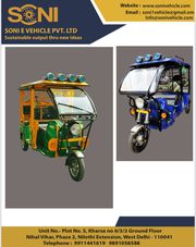 Battery Rickshaw,  E Rickshaw,  E Auto,  E Loader